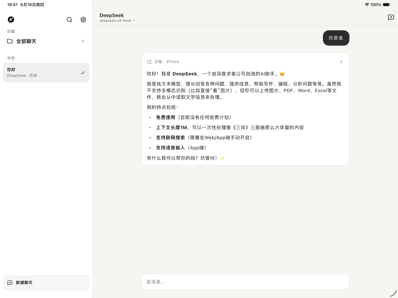 KLink AI chat and model controls on a computer