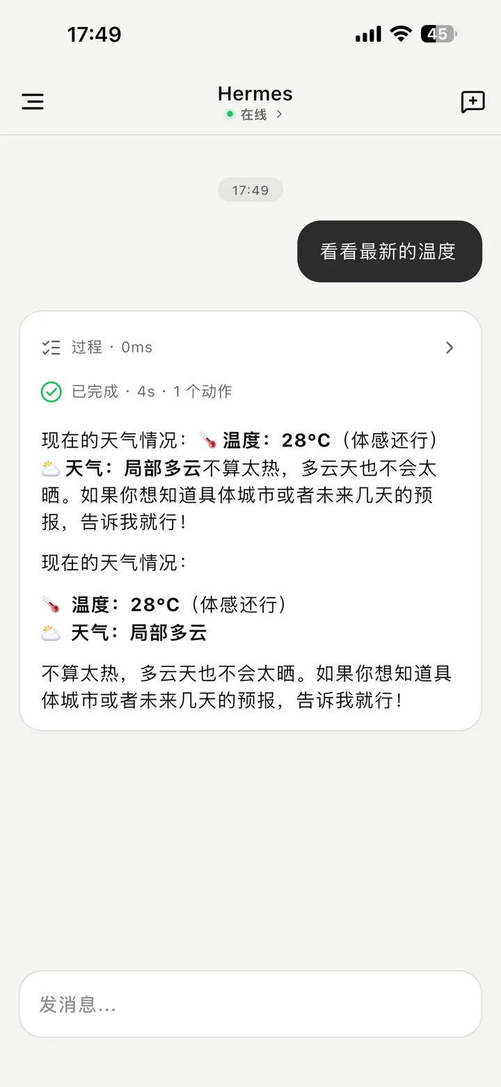 KLink AI chat and model controls on a phone